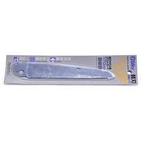 Silky 345-17  - 170mm Pocket Boy, Extra Fine Tooth Replacement Blade